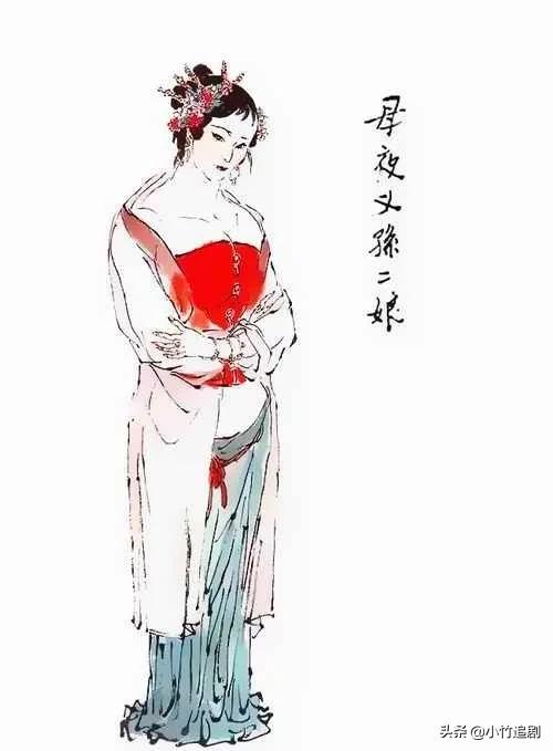 水浒传一百单八将中有几位女性_水浒传一百单八将中有几位女性分别是谁