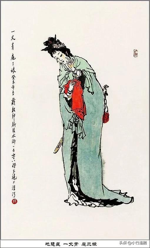 水浒传一百单八将中有几位女性_水浒传一百单八将中有几位女性分别是谁
