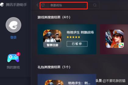 绝对求生刺激战场_绝对求生刺激战场(国际服)