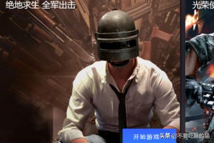 绝对求生刺激战场_绝对求生刺激战场(国际服)