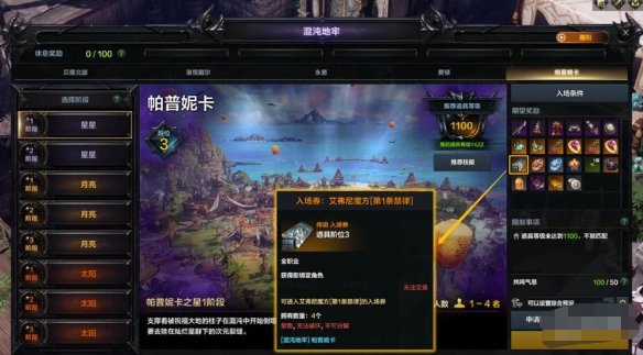 命运魔方_命运魔方小说免费阅读