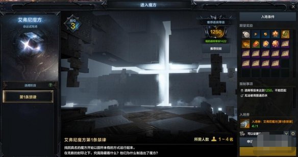 命运魔方_命运魔方小说免费阅读