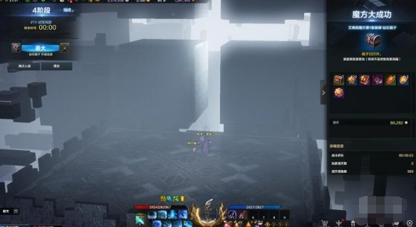 命运魔方_命运魔方小说免费阅读