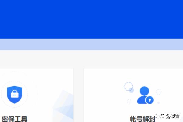 qq账号申诉_qq账号申诉入口
