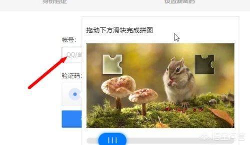 qq账号申诉_qq账号申诉入口