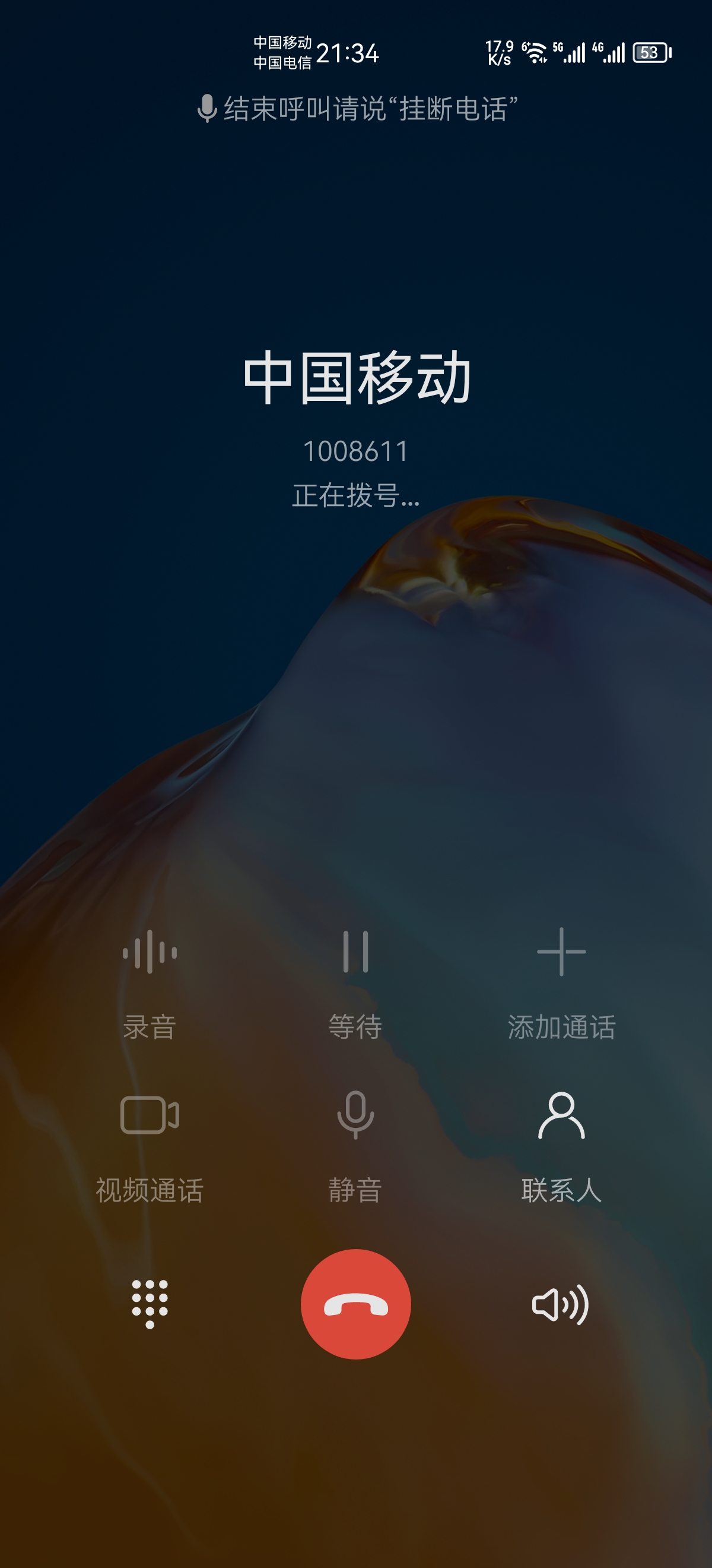 移动手机流量怎么查_移动手机流量怎么查询