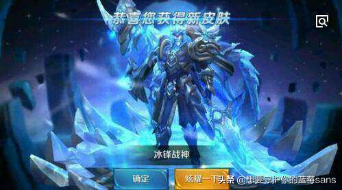 冰封战神多少钱_关羽冰封战神多少钱