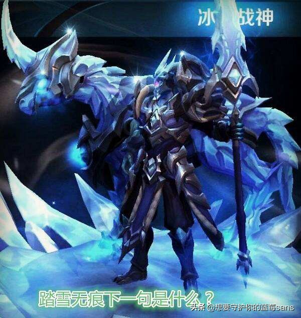 冰封战神多少钱_关羽冰封战神多少钱