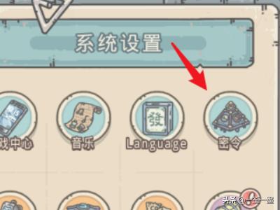 最强蜗牛最新隐藏秘令_最强蜗牛最新隐藏秘令大全