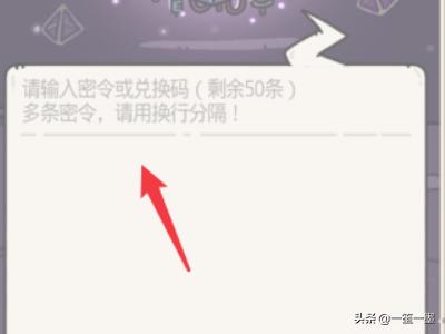 最强蜗牛最新隐藏秘令_最强蜗牛最新隐藏秘令大全