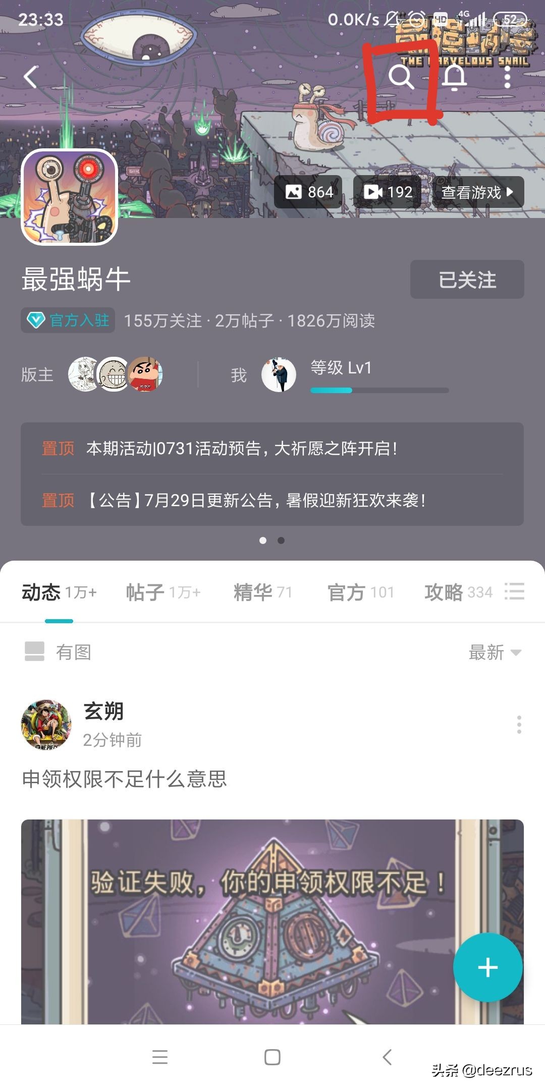 最强蜗牛最新隐藏秘令_最强蜗牛最新隐藏秘令大全