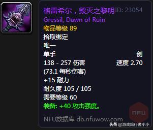 魔兽剑_魔兽剑圣异界纵横