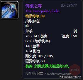 魔兽剑_魔兽剑圣异界纵横