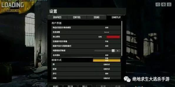 绝地求生预约_绝地求生预约活动