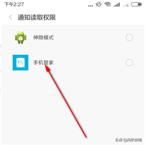 红包提醒怎么设置_红包提醒怎么设置在哪里