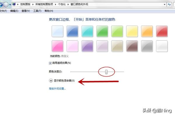 qq透明皮肤怎么设置_qq透明皮肤怎么设置的