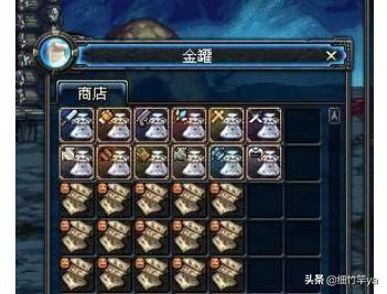 黑刀暗月_DNF黑刀暗月