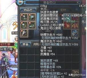 黑刀暗月_DNF黑刀暗月