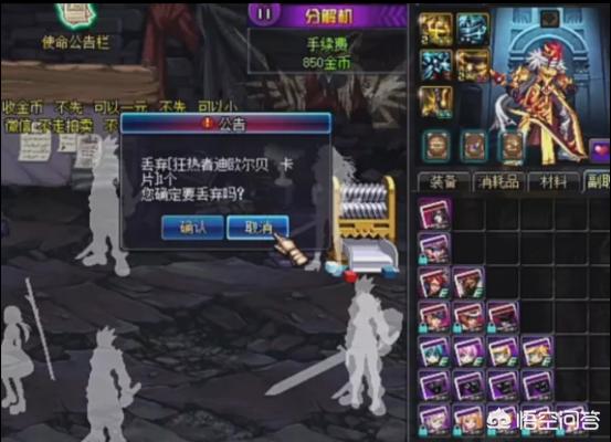 dnf粉卡片_dnf粉卡片可以合成传说卡片吗
