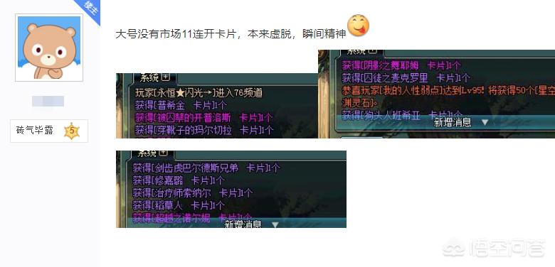 dnf粉卡片_dnf粉卡片可以合成传说卡片吗