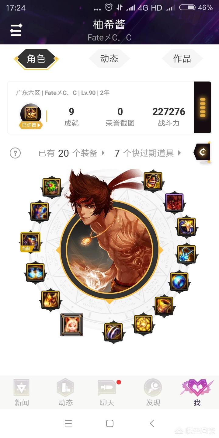 魂链_魂链动漫