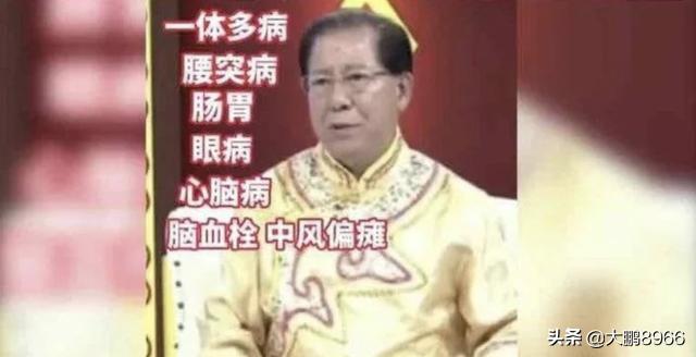 神医宇宙_神医宇宙中,老蒙医叫什么?
