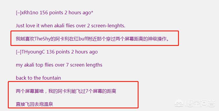 the shy 阿卡丽_theshy阿卡丽飞雷神比赛