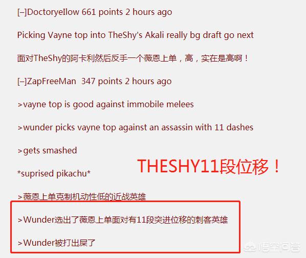 the shy 阿卡丽_theshy阿卡丽飞雷神比赛
