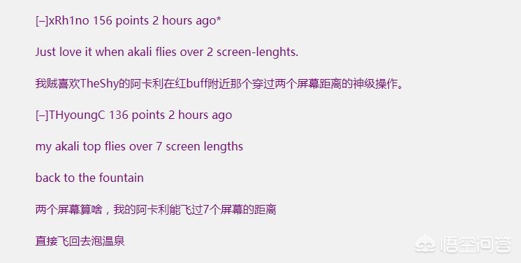 the shy 阿卡丽_theshy阿卡丽飞雷神比赛