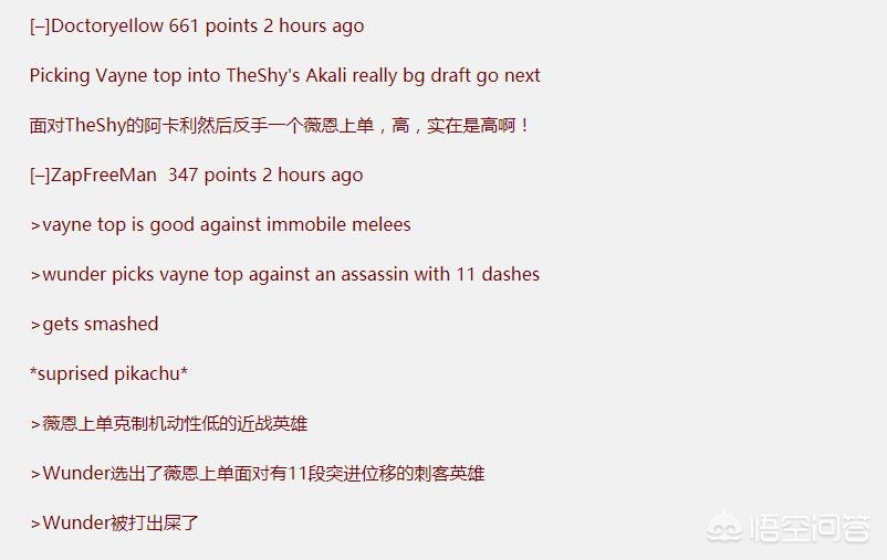 the shy 阿卡丽_theshy阿卡丽飞雷神比赛