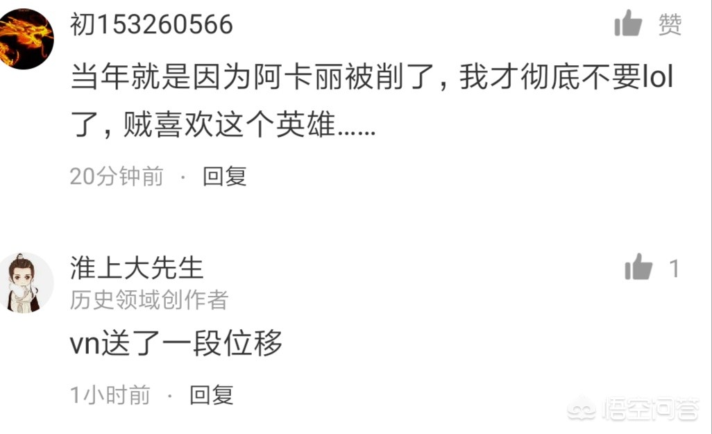 the shy 阿卡丽_theshy阿卡丽飞雷神比赛