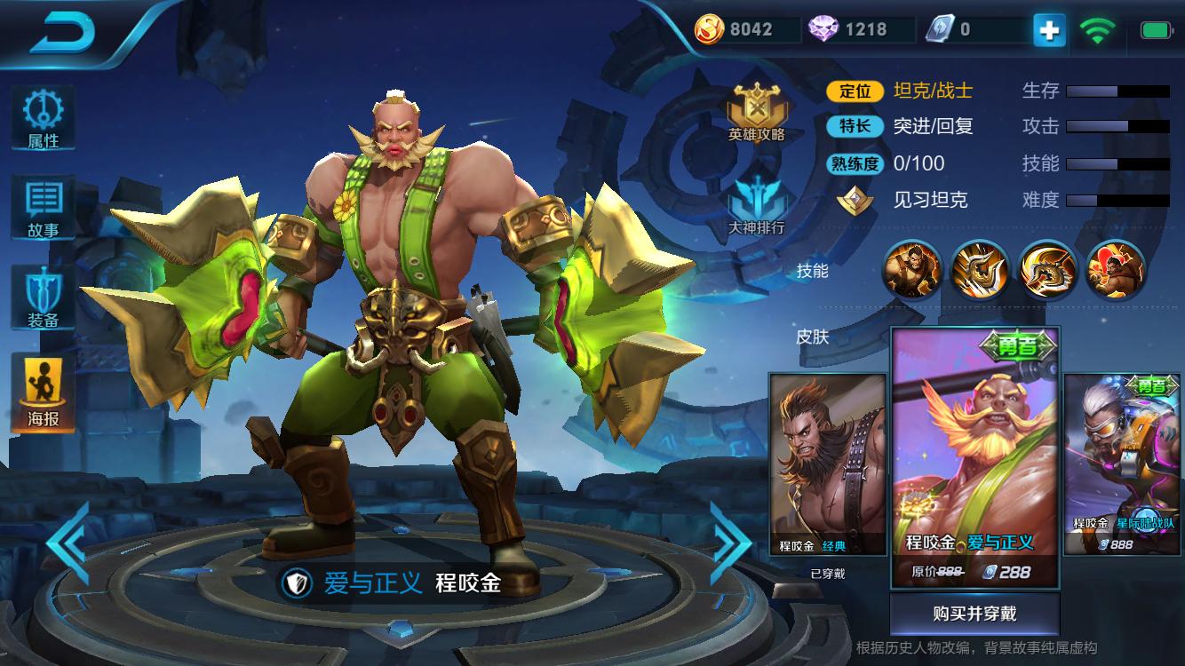 水晶之刺_水晶之刺魔兽官网