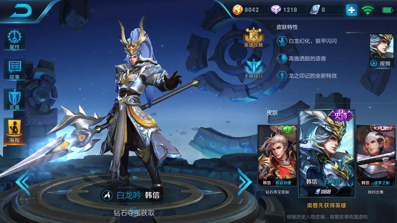 水晶之刺_水晶之刺魔兽官网