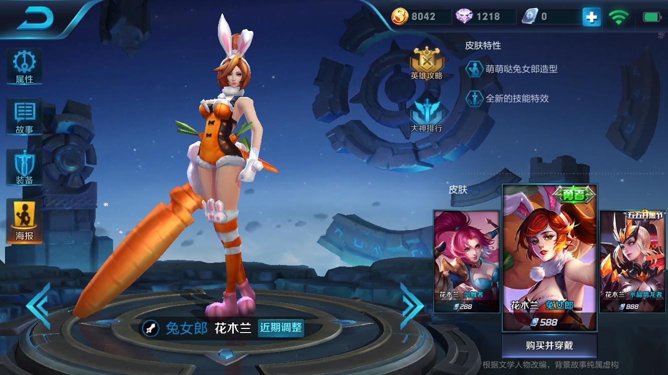 水晶之刺_水晶之刺魔兽官网