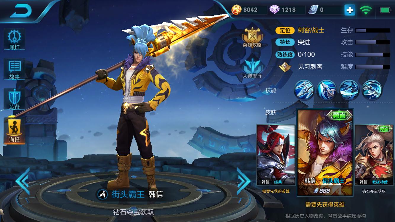 水晶之刺_水晶之刺魔兽官网