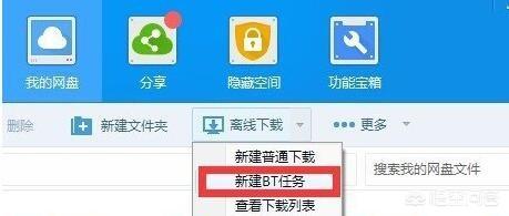 安卓百度地图离线包_安卓百度地图离线包怎么用