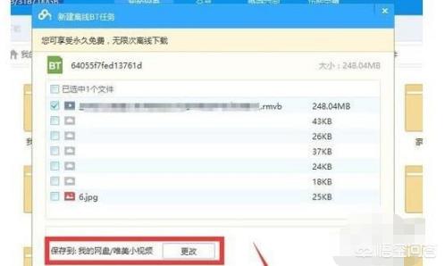 安卓百度地图离线包_安卓百度地图离线包怎么用