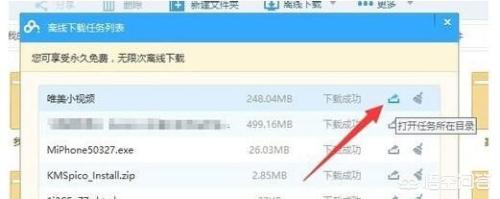 安卓百度地图离线包_安卓百度地图离线包怎么用