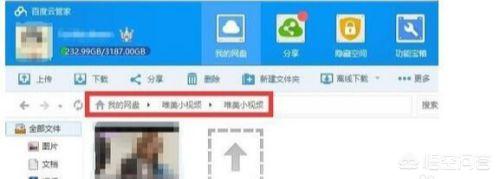 安卓百度地图离线包_安卓百度地图离线包怎么用