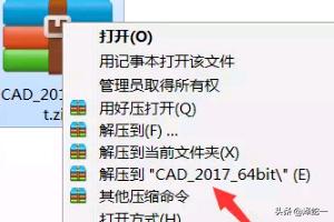 制图软件免费下载_制图软件免费下载安装