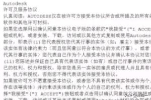 制图软件免费下载_制图软件免费下载安装