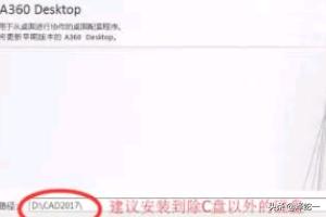 制图软件免费下载_制图软件免费下载安装