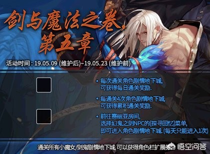 DNF新职业_dnf新职业什么时候上线