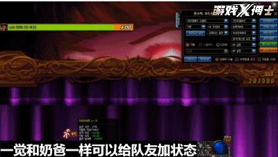 DNF新职业_dnf新职业什么时候上线