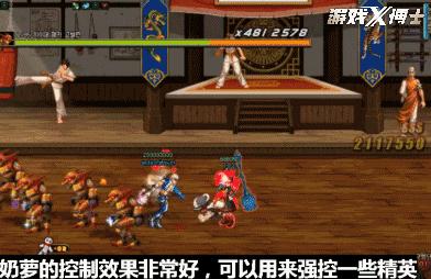 DNF新职业_dnf新职业什么时候上线