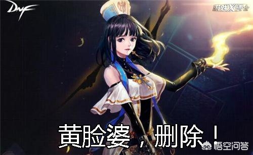 DNF新职业_dnf新职业什么时候上线