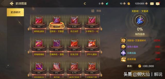 手游赚钱_手游赚钱游戏排行榜第一名
