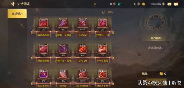 手游赚钱_手游赚钱游戏排行榜第一名