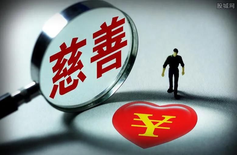 捐款河南怎么捐_捐款河南怎么捐的