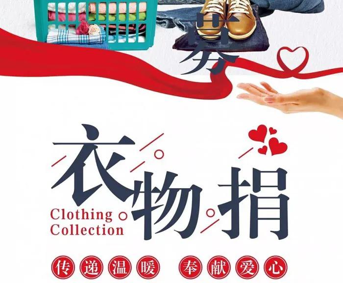 捐款河南怎么捐_捐款河南怎么捐的